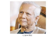 ইউনূস সরকারের দুর্নীতির তদন্ত হবে  