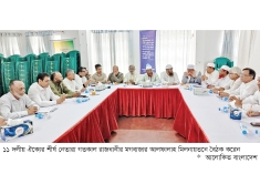 গণভোটের রায় বাস্তবায়নের দাবিতে ৭ দিনের কর্মসূচি ১১ দলীয় ঐক্যের  