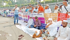 ব্যাংক আমানতকারী অ্যাসোসিয়েশন বিক্ষোভ কর্মসূচি পালন করে  