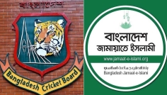 বিসিবির নির্বাচিত কমিটি ভেঙে দেওয়ার ঘটনায় জামায়াতের প্রতিবাদ