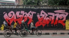 আন্দোলনকারীদের দায়মুক্তি দিয়ে ‘জুলাই গণঅভ্যুত্থান বিল’ পাস