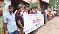 সাতক্ষীরায় অধ্যক্ষের ওপর হামলার প্রতিবাদে মানববন্ধন