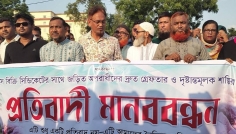 গজারিয়া ঘোড়ার মাংস বিক্রি: জড়িতদের শাস্তির দাবিতে মানববন্ধন