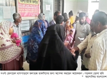 নওগাঁয় ৩ মাস ধরে নেই জলাতঙ্ক ভ্যাকসিন  