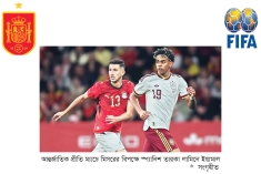 স্প্যানিশ ফেডারেশনের বিরুদ্ধে তদন্তে ফিফা   
