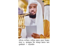 প্রার্থনা মোমিনের শ্রেষ্ঠতম পাথেয়  