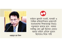 অনলাইন-অফলাইন ক্লাস চালু হতে পারে কিছু স্কুলে  