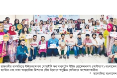 ‘মাদক প্রতিরোধে প্রয়োজন টেকসই সমন্বিত উদ্যোগ’  