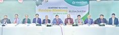 ইসলামী ব্যাংকের ত্রৈমাসিক ব্যবসায় উন্নয়ন সম্মেলন অনুষ্ঠিত  