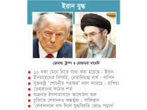 অবশেষে স্বস্তির যুদ্ধবিরতি  