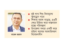 ‘চার কোটি পরিবারকে ফ্যামিলি কার্ড দেব’  