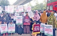 মহিলা জামায়াতে ইসলামীর কর্মীকে গ্রেপ্তার করার প্রতিবাদে মানববন্ধন  