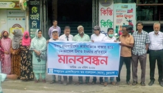 চুয়াডাঙ্গায় ভোজ্যতেলের বাজারে অস্থিরতা, প্রতিবাদে মানববন্ধন