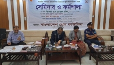 রাজবাড়ীতে অপসাংবাদিকতা প্রতিরোধে সেমিনার ও কর্মশালা