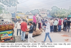 পাম্পে তেল না পেয়ে মহাসড়ক অবরোধ  