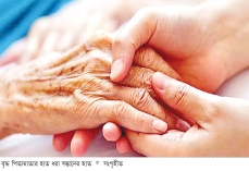 পৃথিবীর শ্রেষ্ঠ সম্পদ  