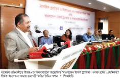 ‘সরকার অবিলম্বে গণমাধ্যম সংস্কার কার্যক্রম শুরু করবে’  