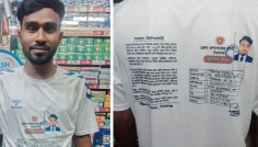 তেল পেতে নিজের গেঞ্জিতে ফুয়েল কার্ড প্রিন্ট করলেন যুবক