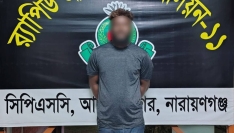সোনারগাঁয়ে ২৮ মামলার আসামি ‘শীর্ষ সন্ত্রাসী’ গ্রেপ্তার