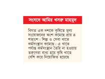 অর্থনীতির প্রায় সব সূচক চাপে  