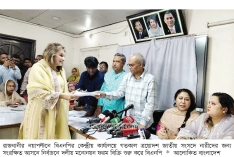 সংরক্ষিত নারী আসনে বিএনপির মনোনয়ন ফরম বিক্রি শুরু  