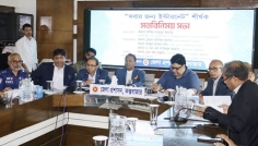 কক্সবাজারের পর্যটন স্পটে ফ্রি ইন্টারনেট চালুর পরিকল্পনা