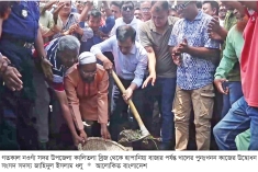 নওগাঁয় খাল খনন উদ্বোধন  