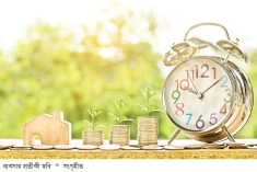 ব্যবসা যখন হারাম  