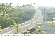 চট্টগ্রামে উদ্বোধনের দুই বছর পরও পরিপূর্ণ চালু হয়নি উড়ালসেতু  