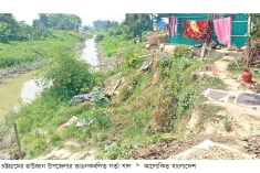 রাউজানের সর্তা খালে ভাঙন  