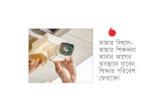ক্লাসরুম ও পরীক্ষাকেন্দ্রে বসানো হবে সিসি ক্যামেরা  