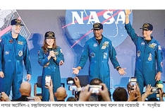 মহাকাশে অন্ধকারে পৃথিবীকে দেখার অভিজ্ঞতা জানালেন নভোচারীরা  