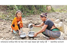 থানচির ১৫ গ্রামে বিশুদ্ধ পানির তীব্র সংকট   