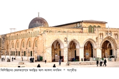 ইমাম মাহদি কে, কখন পৃথিবীতে আসবেন  