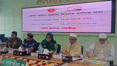 সাতক্ষীরায় জেলা আইন-শৃঙ্খলা বিষয়ক মাসিক সভা অনুষ্ঠিত