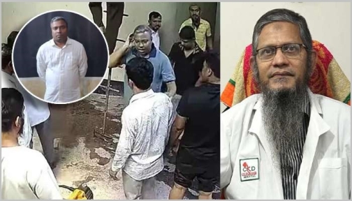 ডা. কামরুলের হাসপাতালে চাঁদাবাজি : প্রধান অভিযুক্ত মঈনসহ গ্রেপ্তার ৭