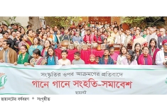 সুরে, সংগ্রামে সংস্কৃতি ও শিক্ষায় বহুমাত্রিক পথচলা  