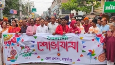 সাতক্ষীরায় উৎসবমুখর পরিবেশে পহেলা বৈশাখ উদযাপন