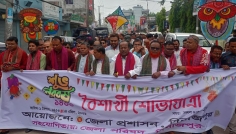 দিনাজপুরে বর্ণাঢ্য মঙ্গল শোভাযাত্রায় নববর্ষ উদযাপন