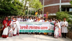 চুয়েটে বর্ণাঢ্য অনুষ্ঠানের মধ্য দিয়ে বাংলা নববর্ষ উদযাপন