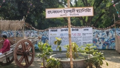 রাবিতে ছাত্রশিবিরের নববর্ষ প্রদর্শনী উৎসব