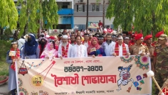 মঙ্গল শোভাযাত্রা, সাংস্কৃতিক অনুষ্ঠানে ঈশ্বরদীতে বৈশাখী উৎসব