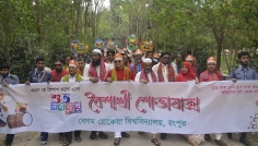 বেরোবিতে বর্ণিল আয়োজনে বাংলা নববর্ষ ১৪৩৩ উদযাপন