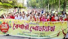 ইবিতে ‘দায়সারা’ নববর্ষ উদযাপন, শিক্ষার্থীদের ক্ষোভ