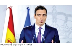 স্পেনে বৈধ হচ্ছেন বাংলাদেশিসহ পাঁচ লাখ অভিবাসী  