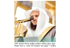 আল্লাহর সুন্দর নাম ও গুণাবলির পরিচয়