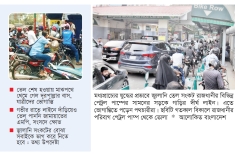 জ্বালানি সংকটে পাম্পে দীর্ঘ লাইন কর্মঘণ্টা হারাচ্ছেন মানুষ  