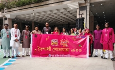 নর্থ সাউথ বিশ্ববিদ্যালয়ে ‘বৈশাখী মেলা ১৪৩৩’ অনুষ্ঠিত
