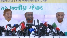 জামায়াতসহ ১১ দলীয় ঐক্যের নতুন কর্মসূচি ঘোষণা