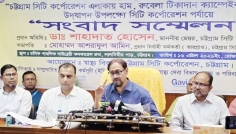 ৩ লক্ষ শিশুকে হাম-রুবেলার টিকা দেওয়া হবে: চসিক মেয়র